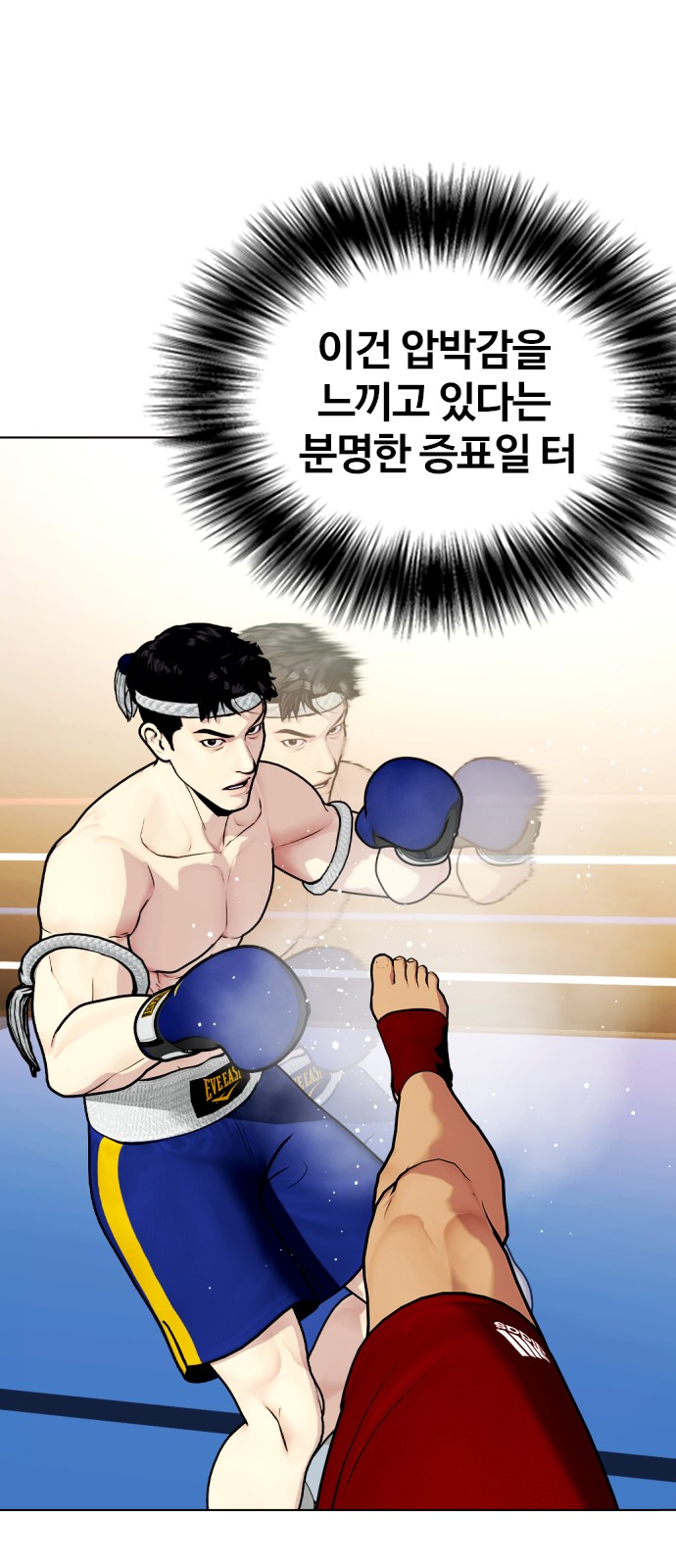 58 페이지