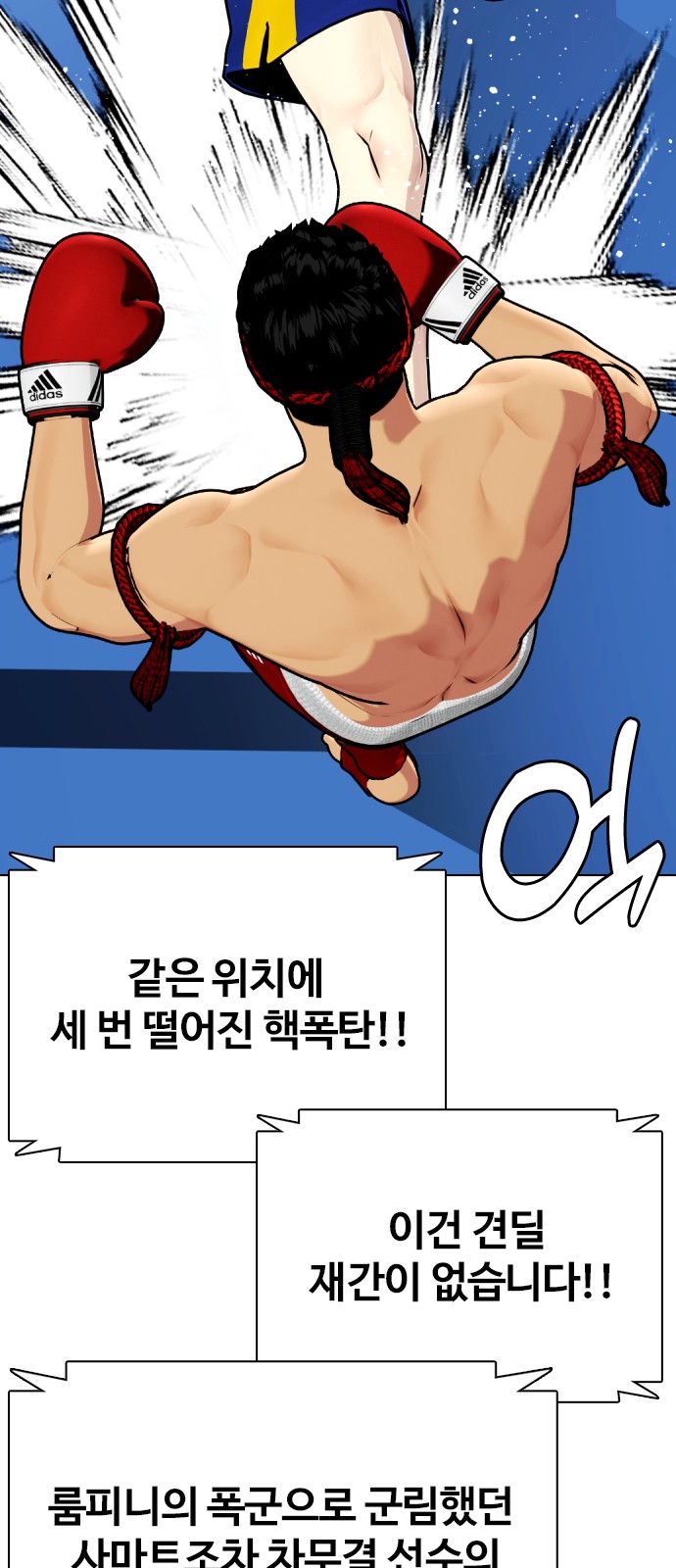 77 페이지