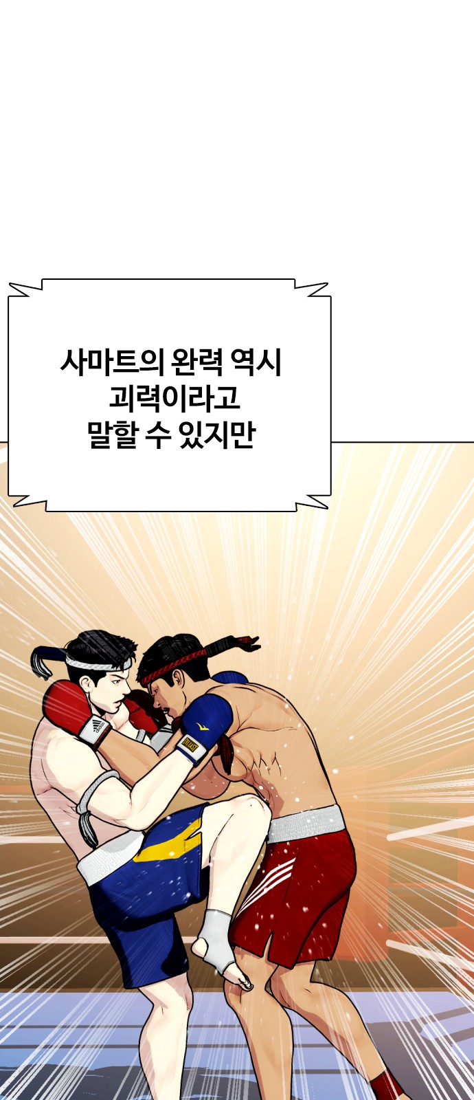 82 페이지