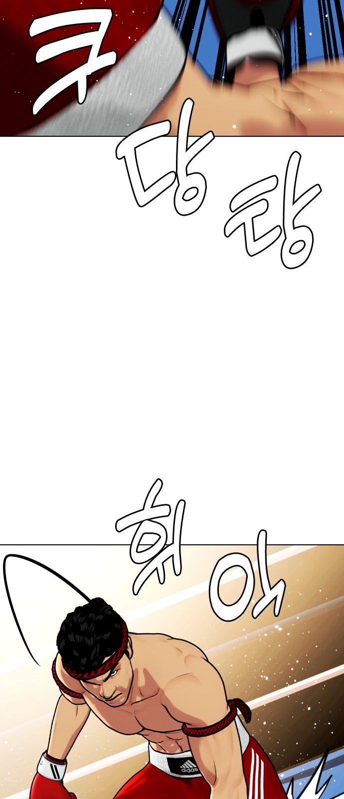 86 페이지