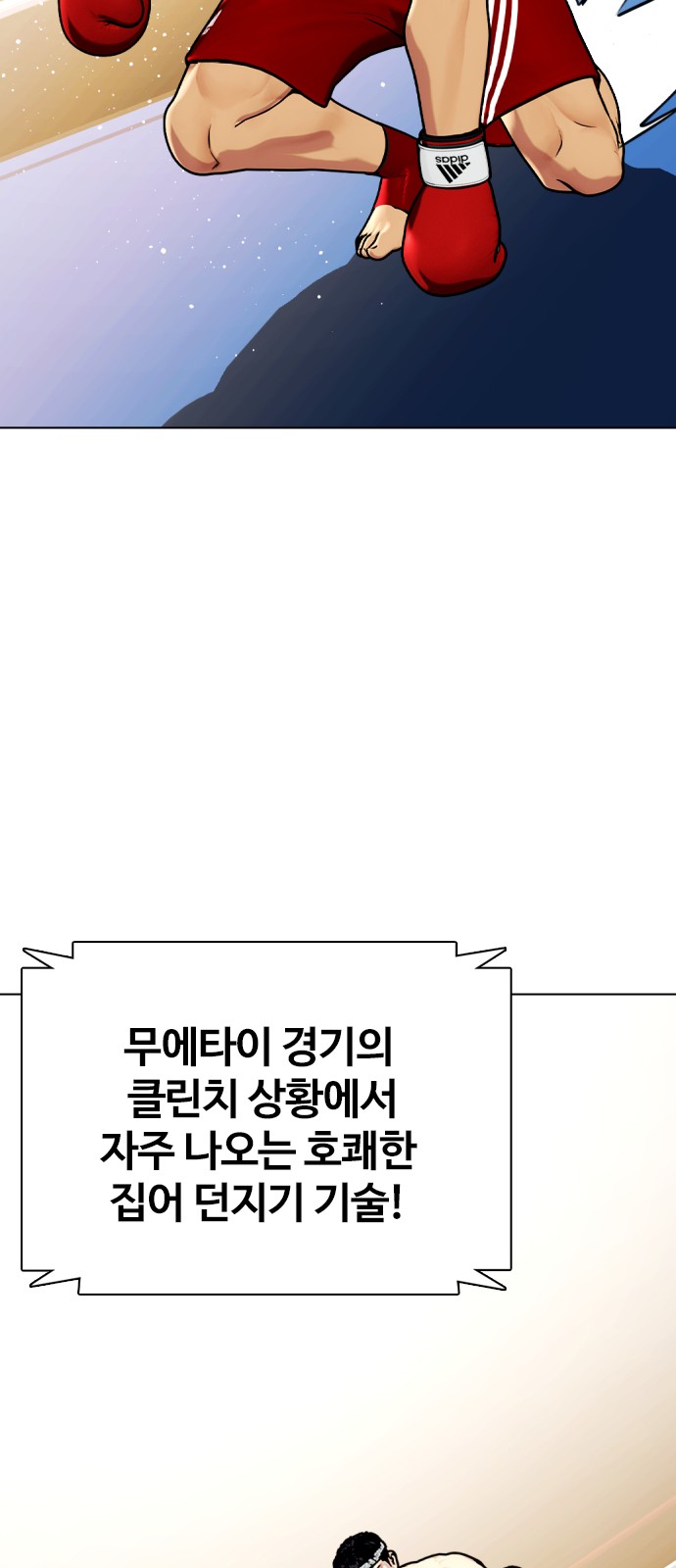87 페이지