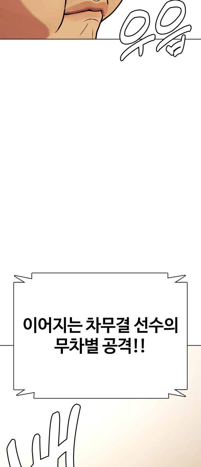 93 페이지