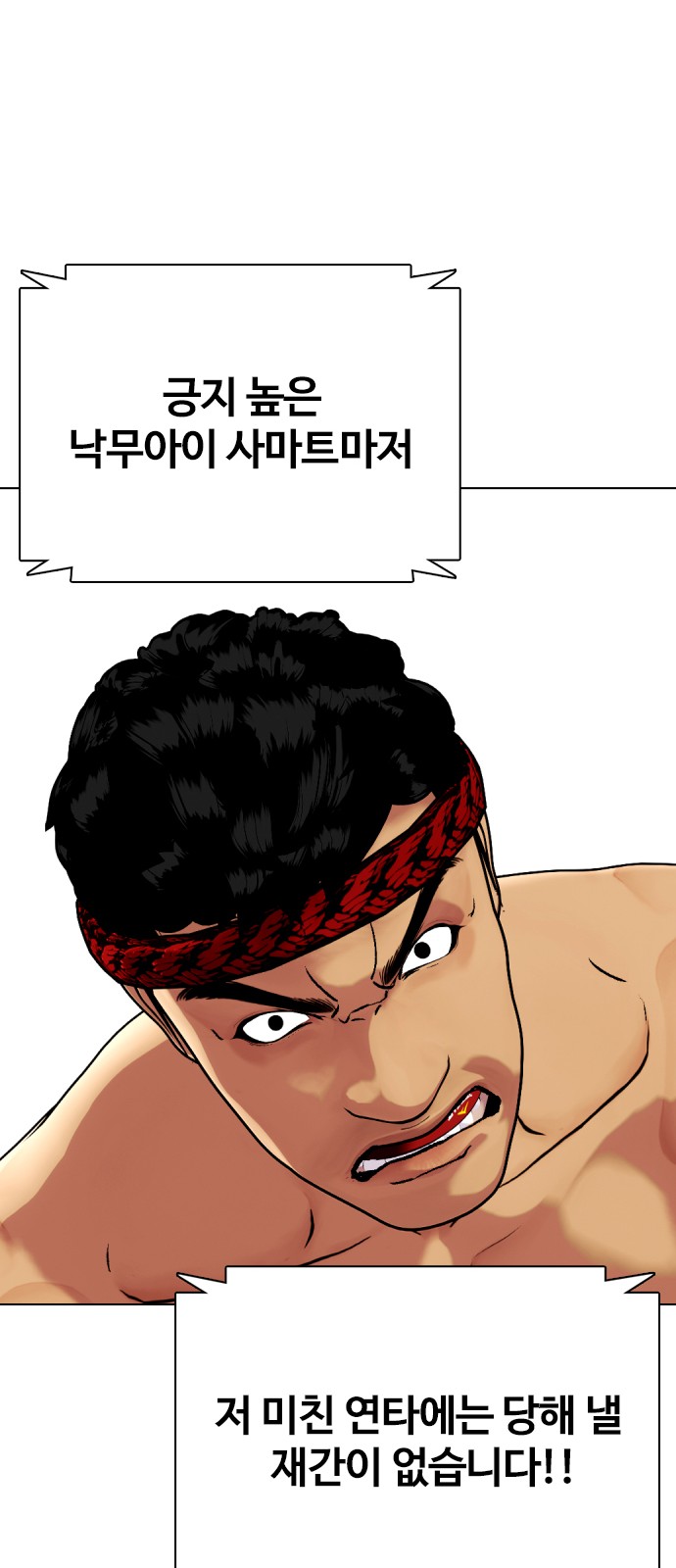 95 페이지