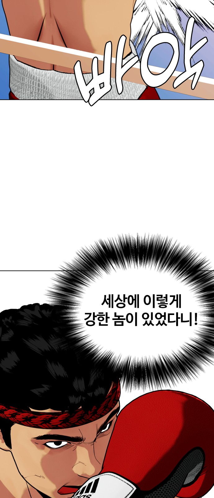 97 페이지