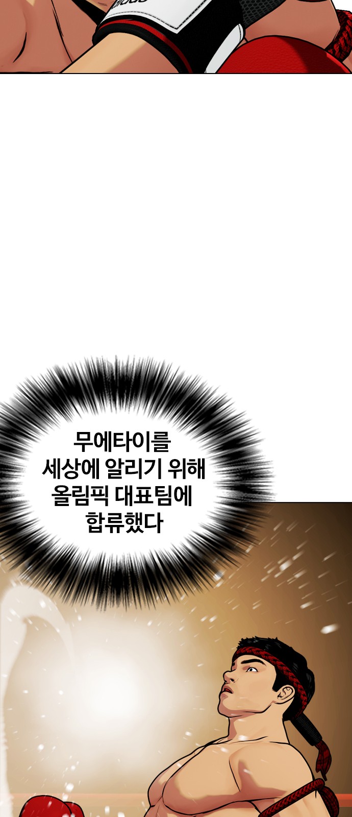 98 페이지
