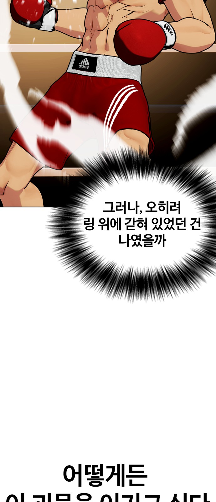 99 페이지
