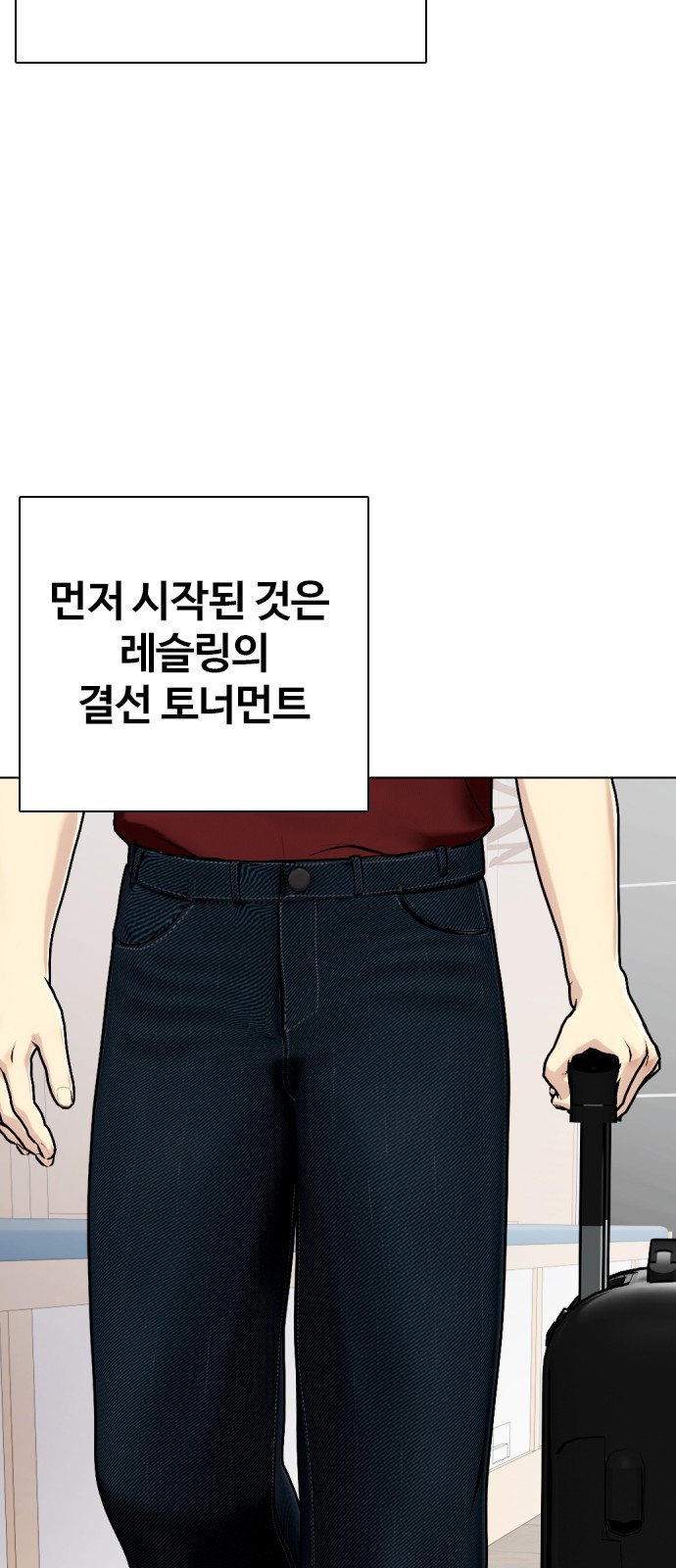 102 페이지
