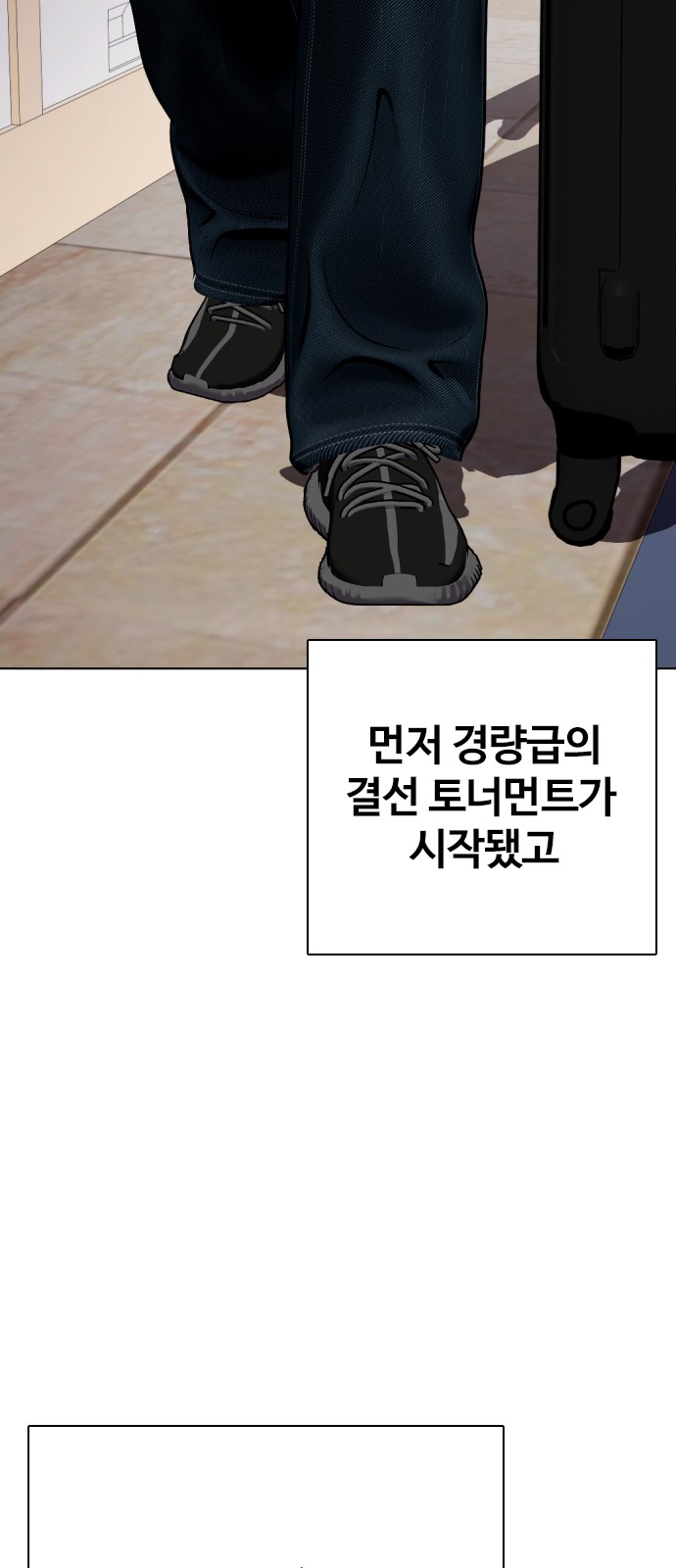 103 페이지