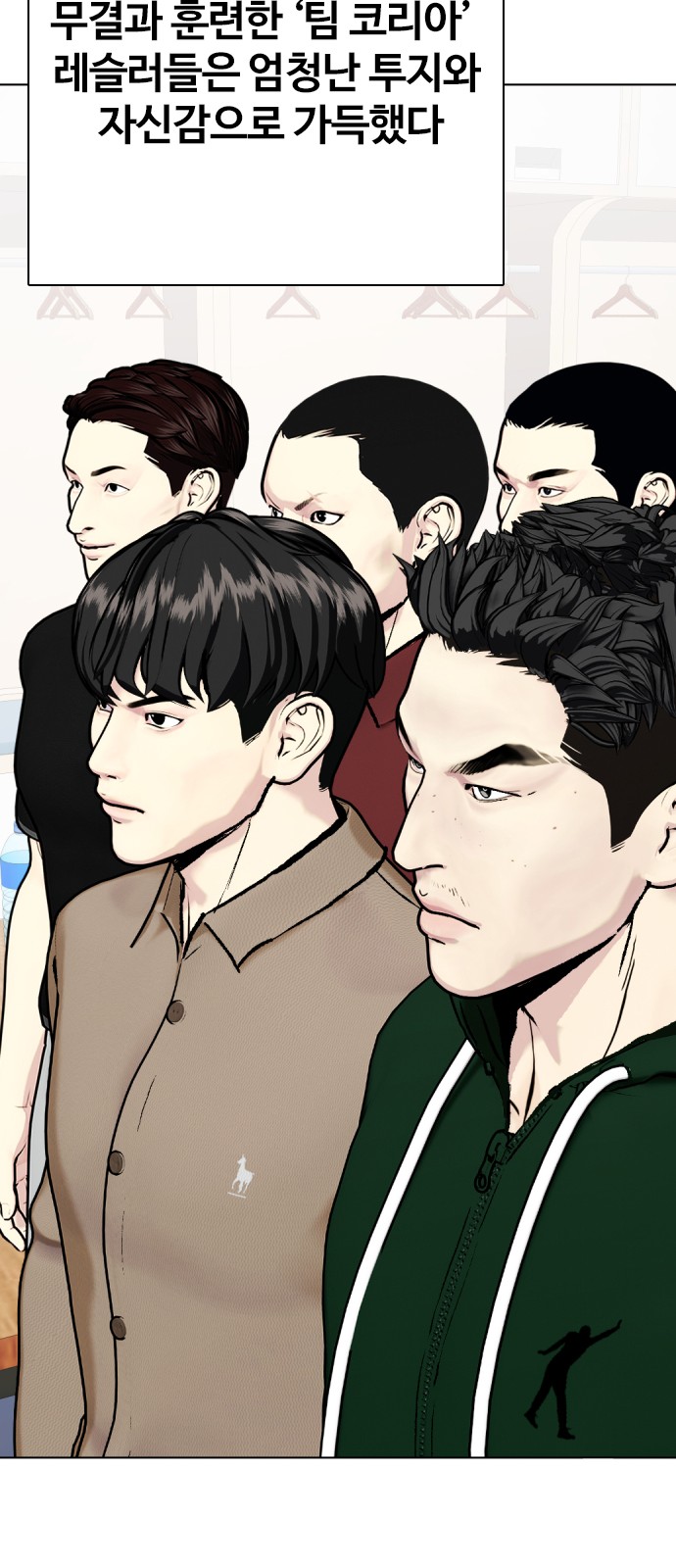 104 페이지