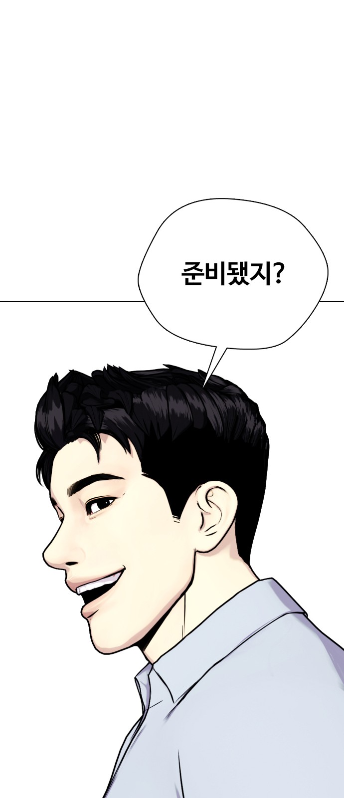 105 페이지