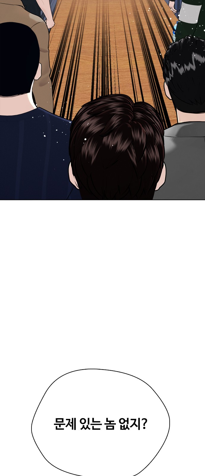 107 페이지