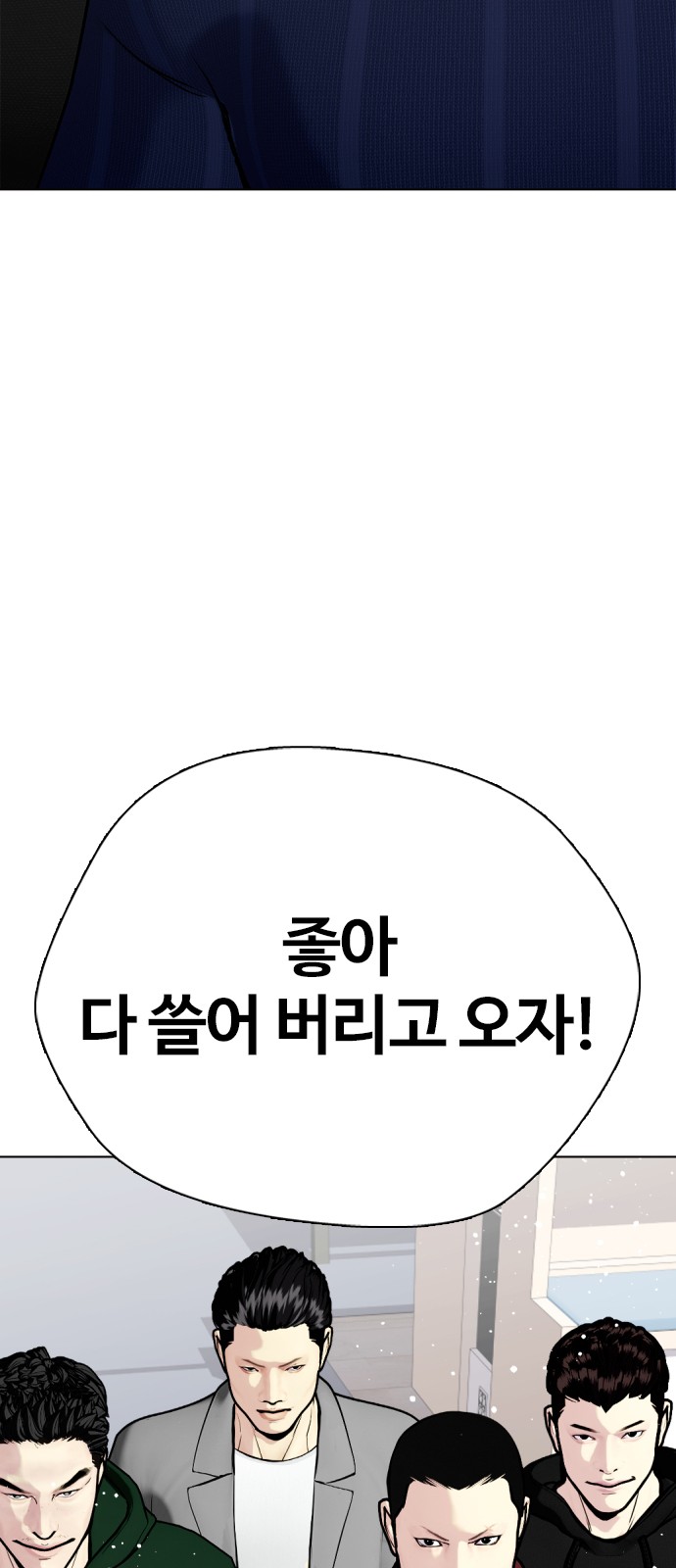 109 페이지
