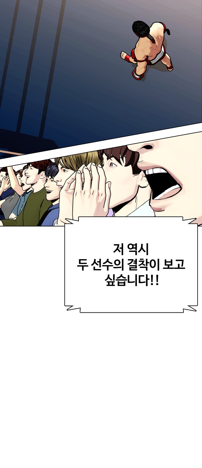 38 페이지