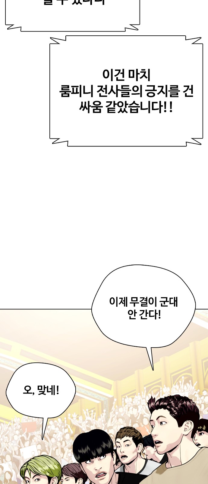 61 페이지
