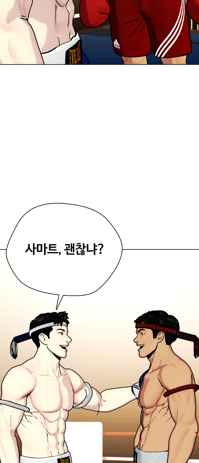 65 페이지
