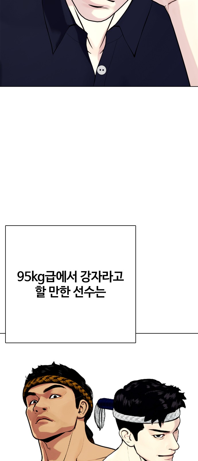 76 페이지