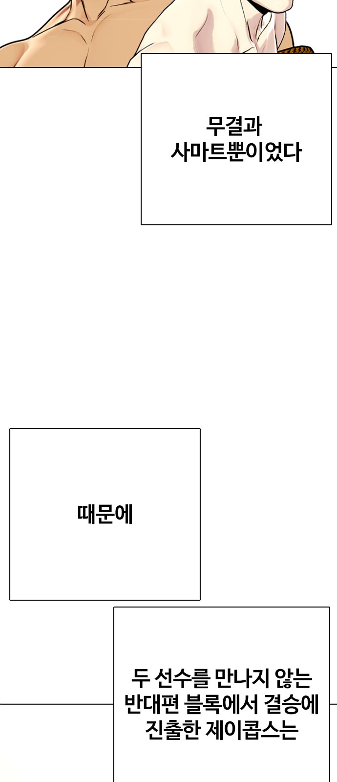 77 페이지