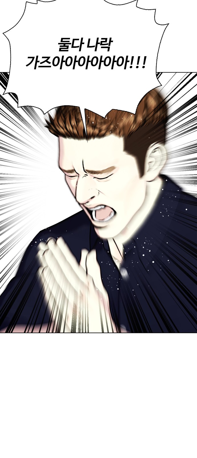80 페이지