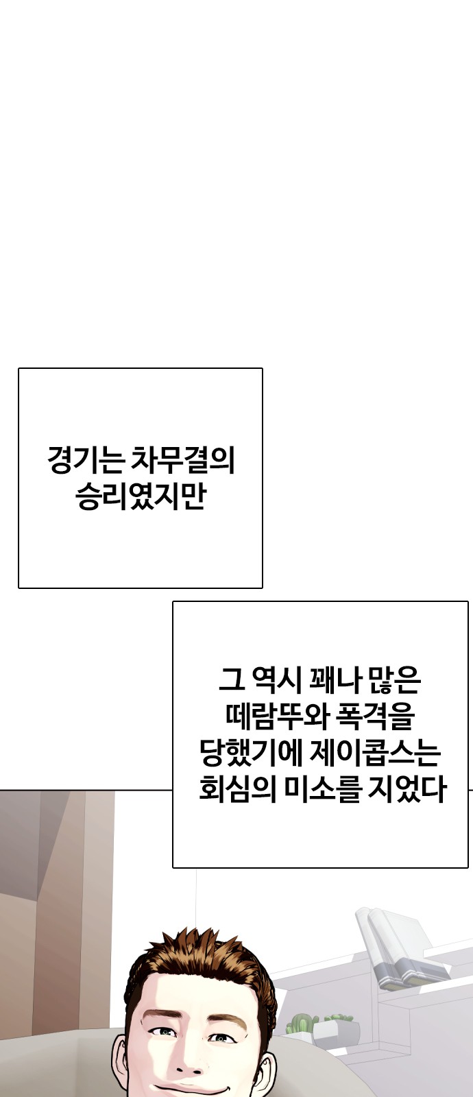 82 페이지