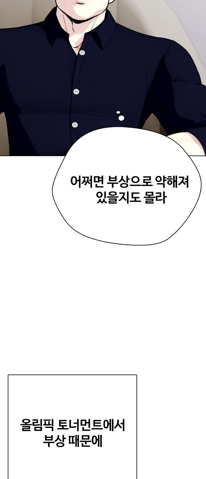 83 페이지