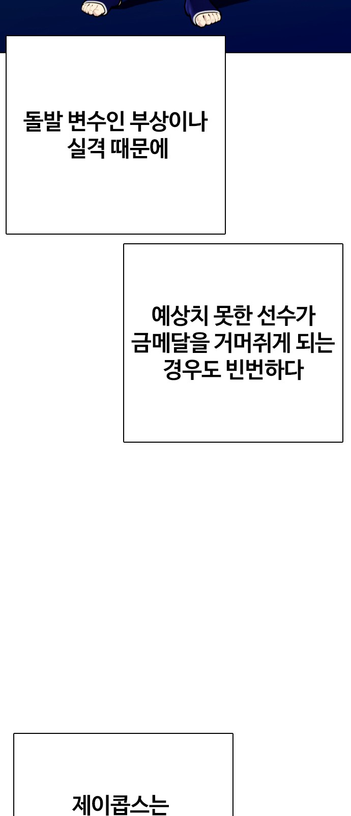 85 페이지