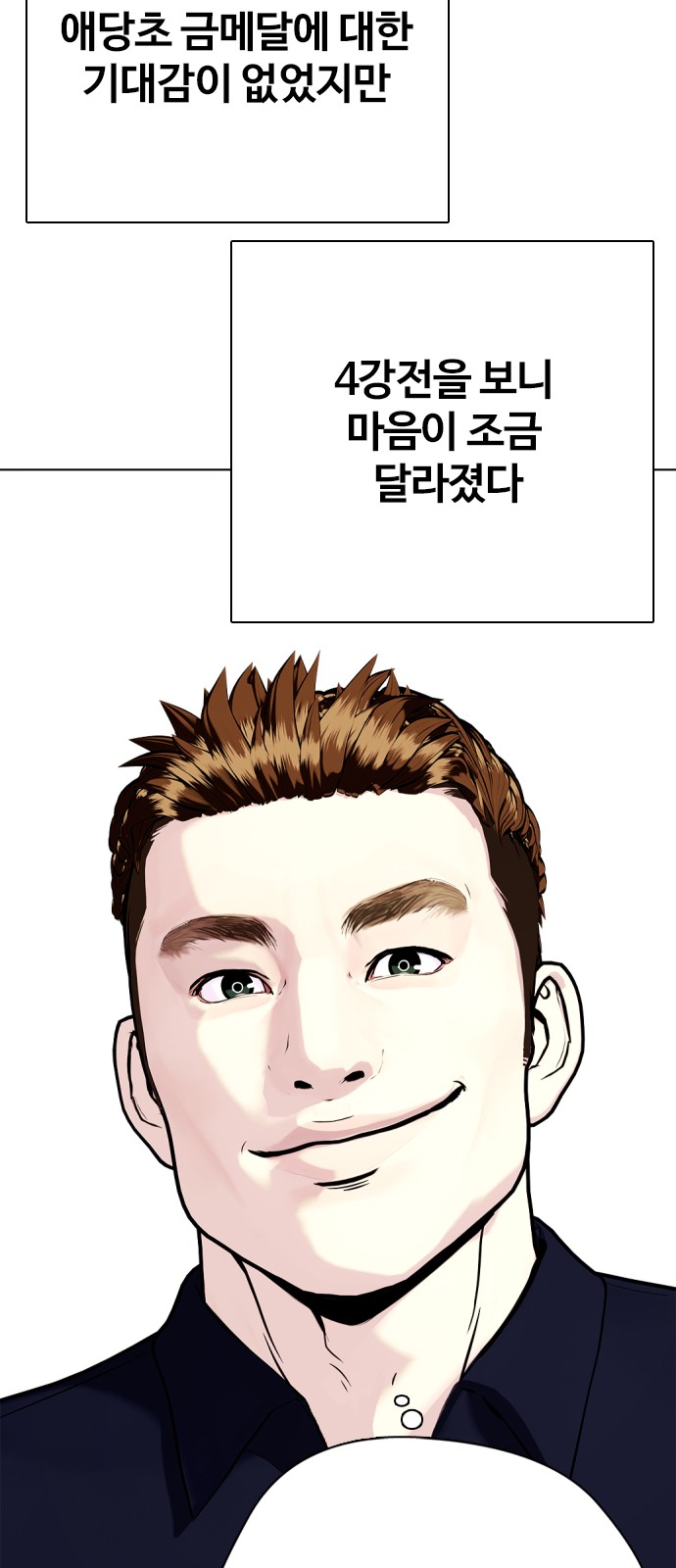 86 페이지