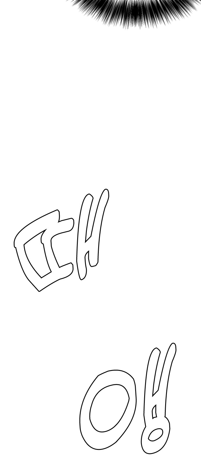92 페이지