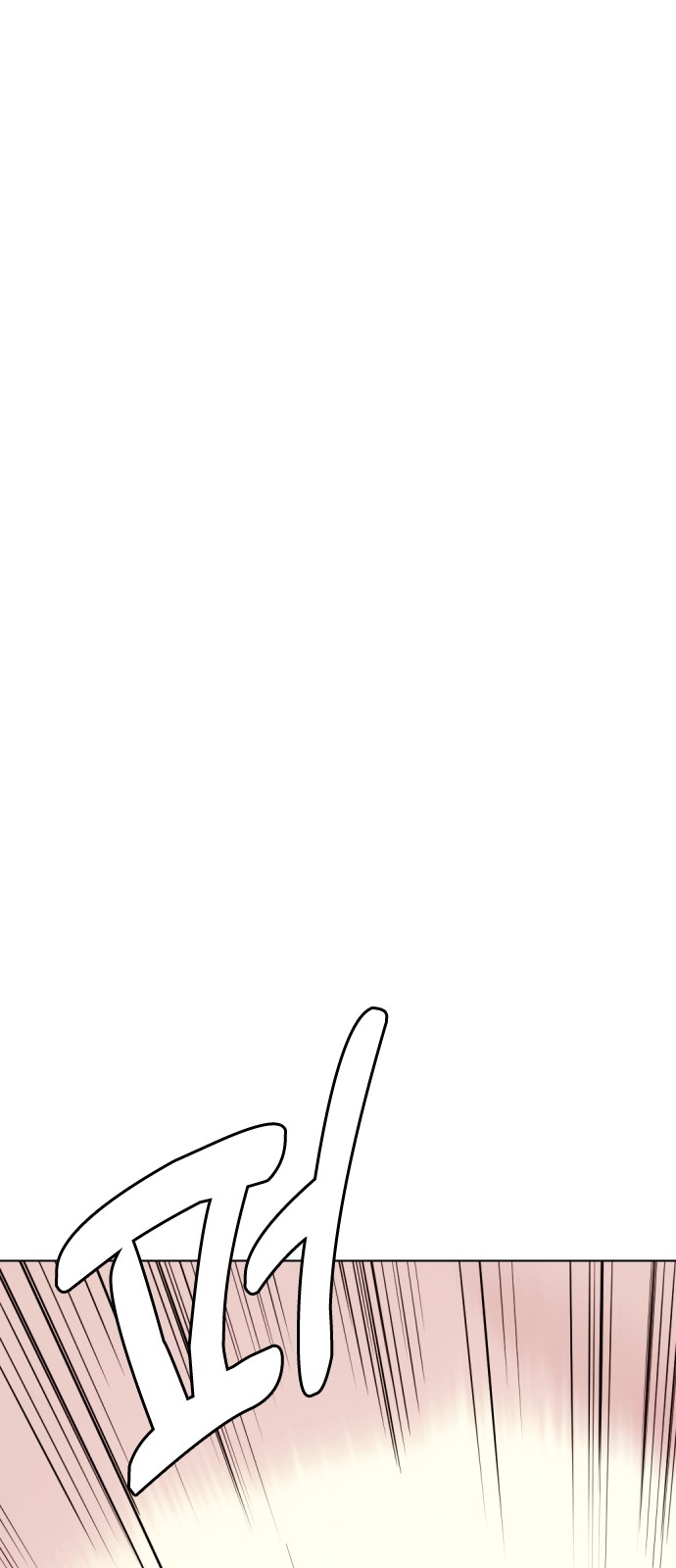 93 페이지