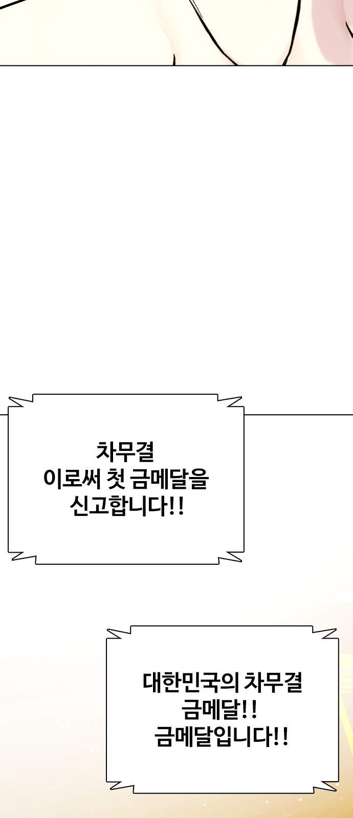 96 페이지