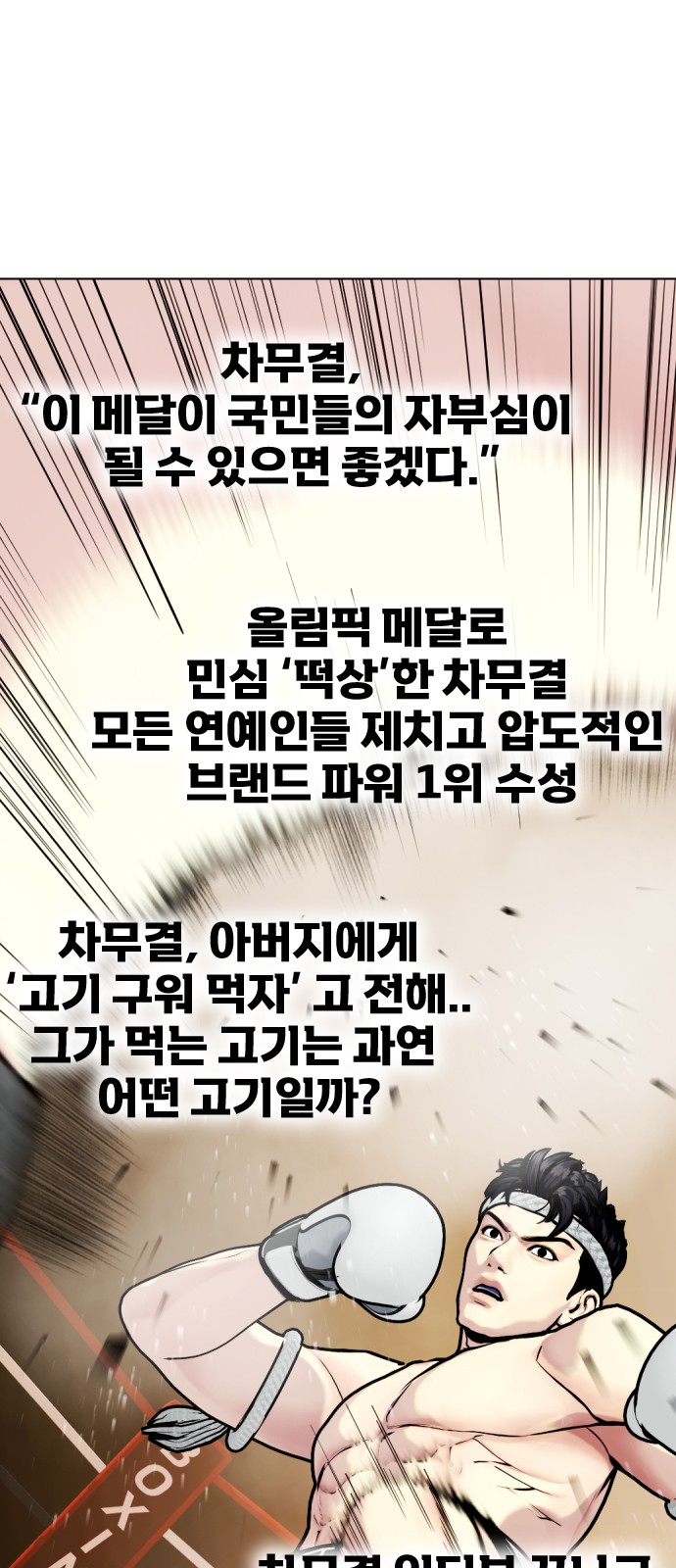 98 페이지