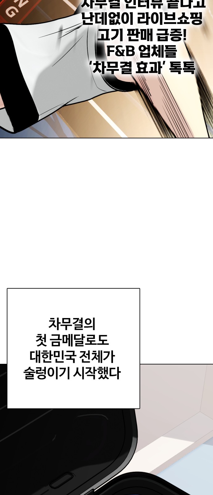 99 페이지