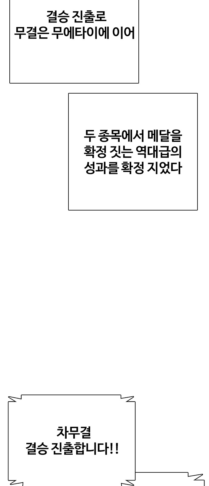 100 페이지