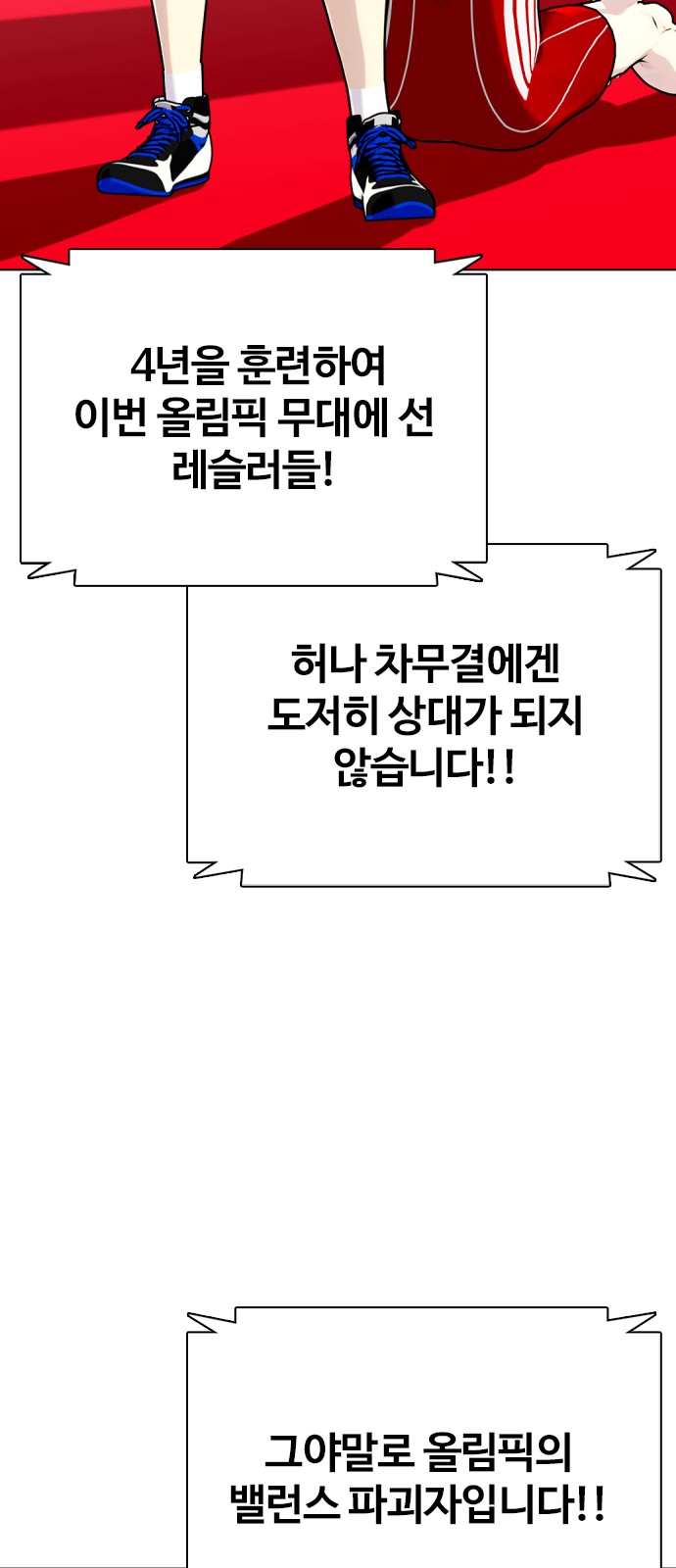 102 페이지