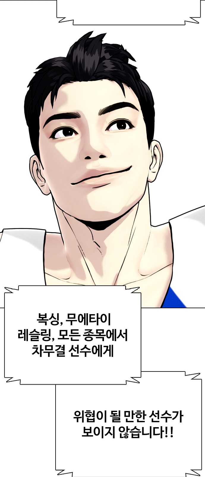 103 페이지