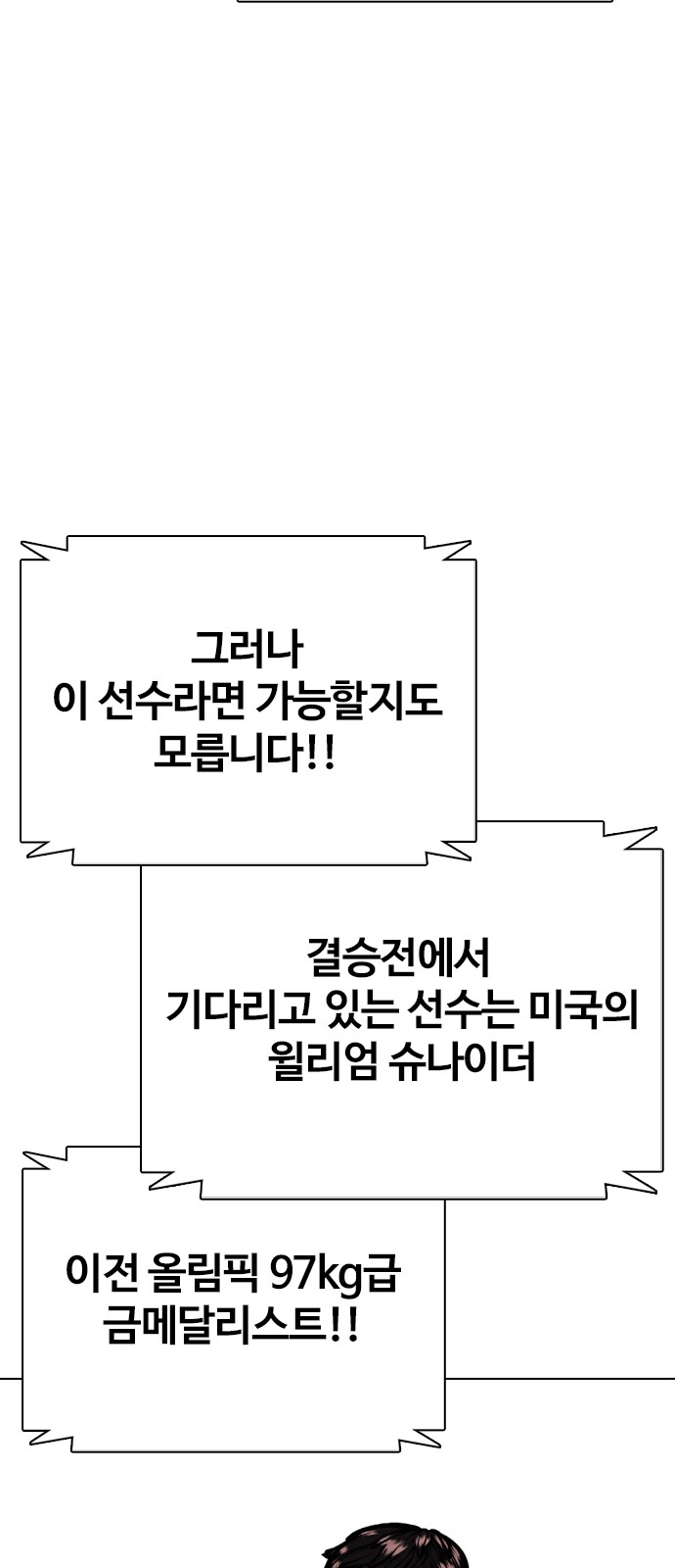 104 페이지