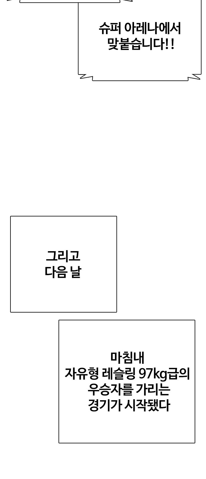 106 페이지