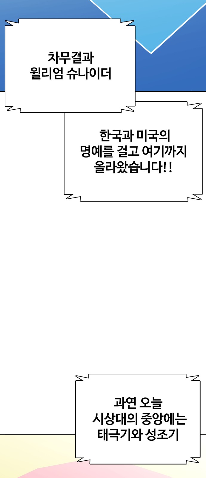 108 페이지