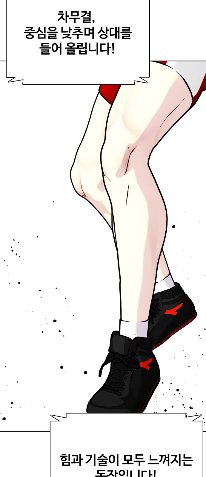 62 페이지
