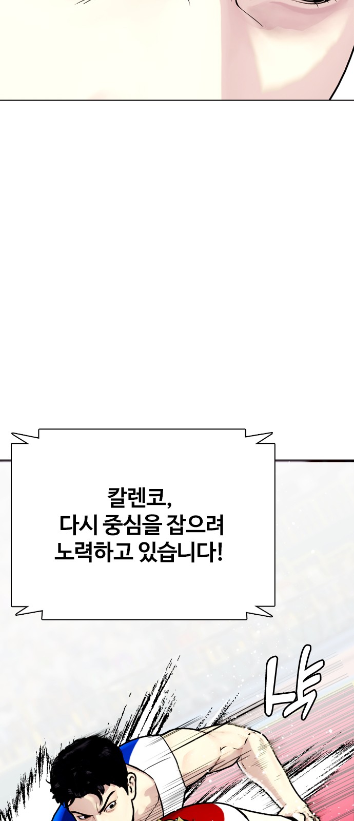 71 페이지