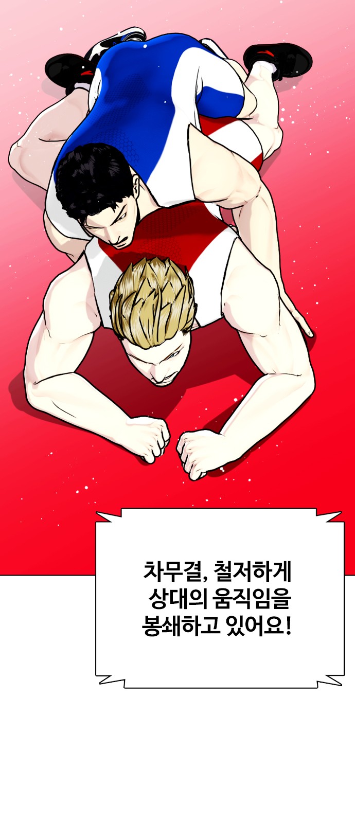 75 페이지