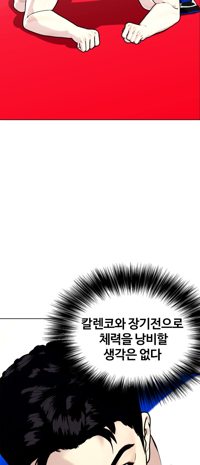 79 페이지