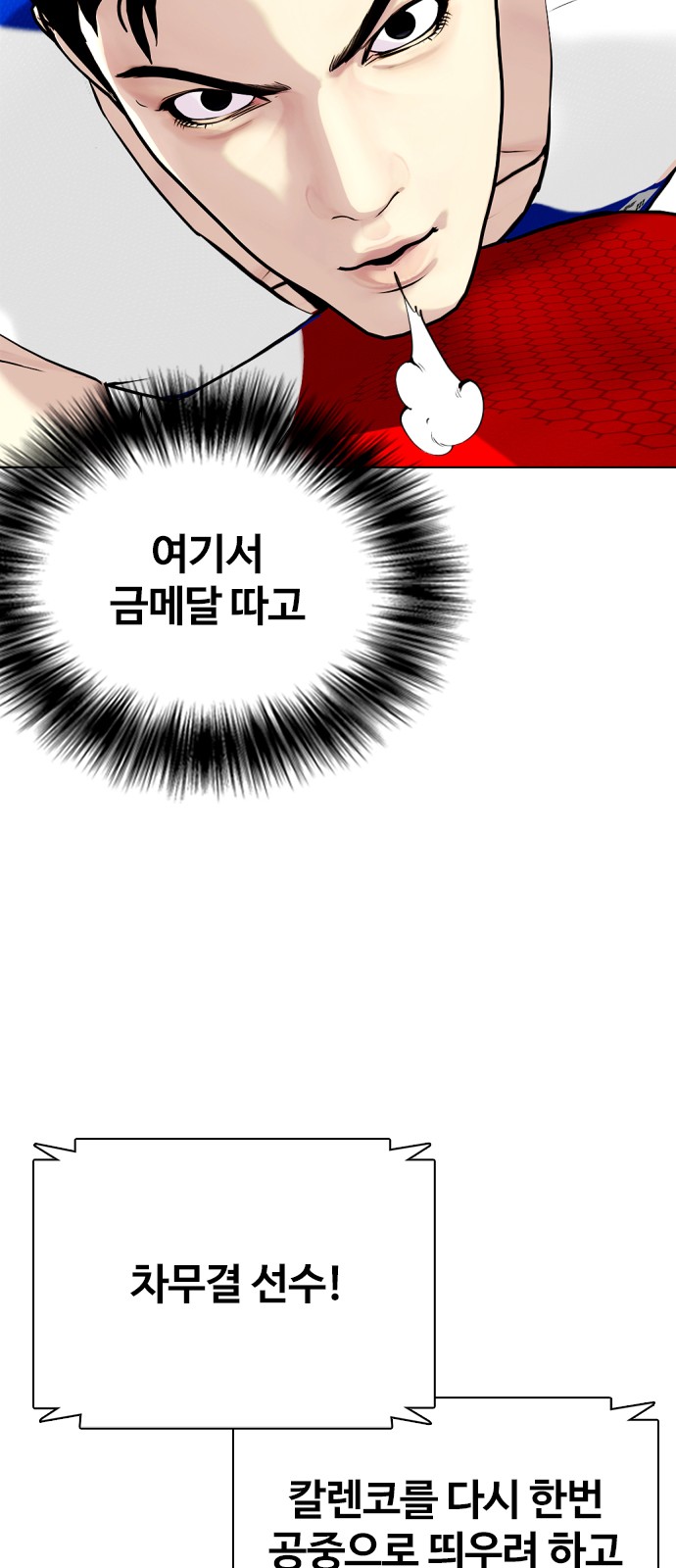 80 페이지