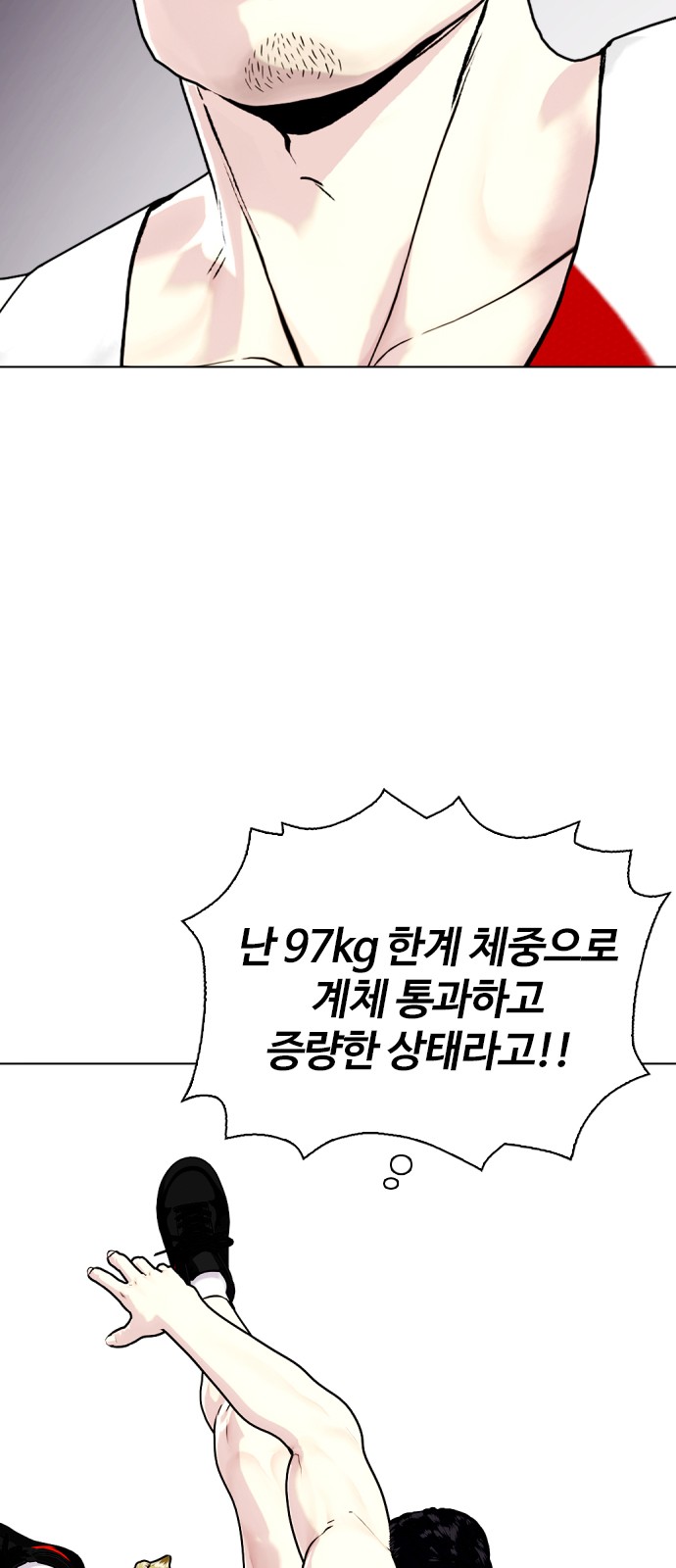 83 페이지