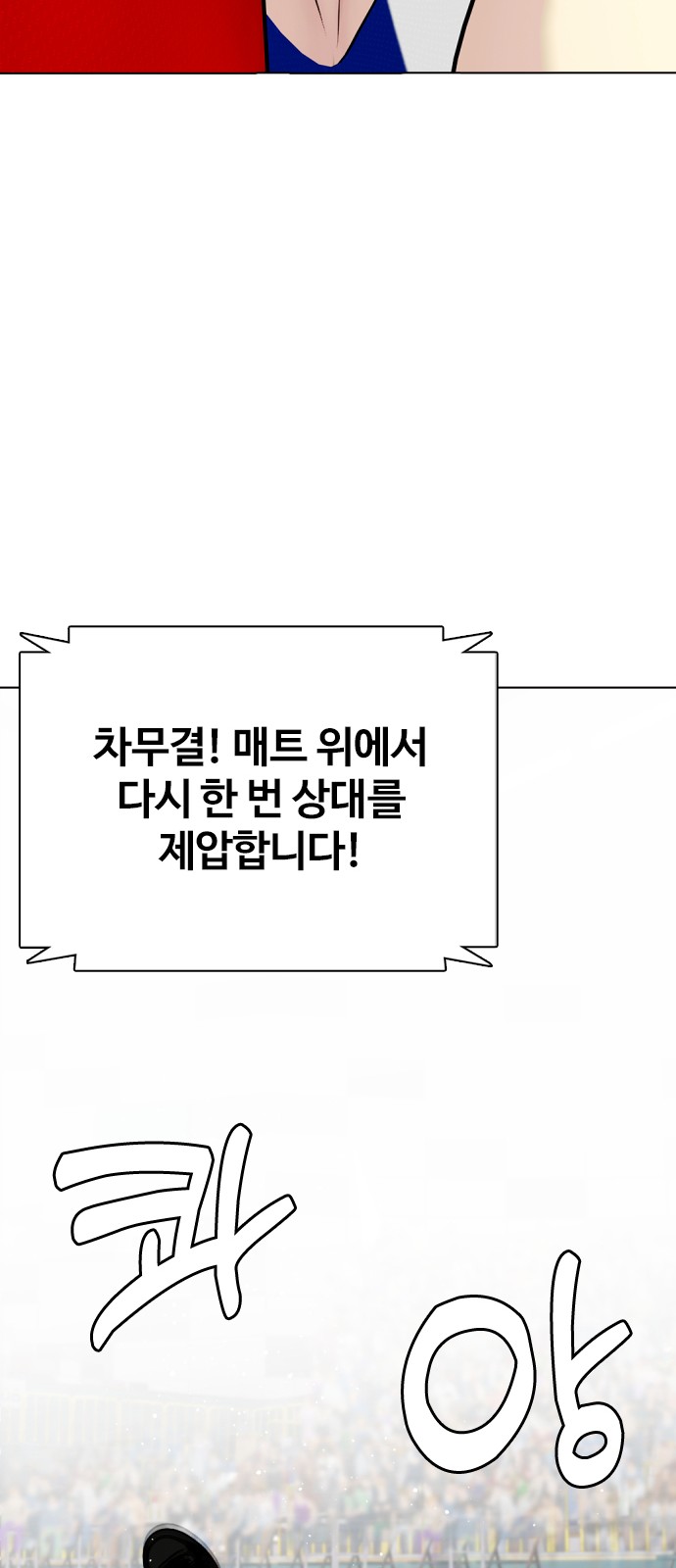 86 페이지