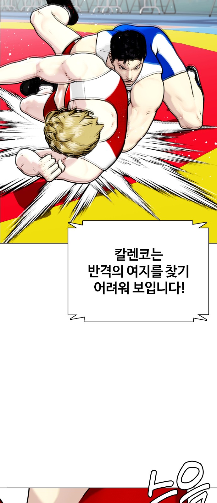 87 페이지