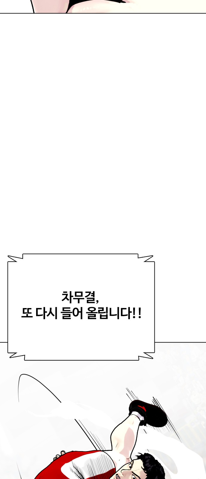 89 페이지
