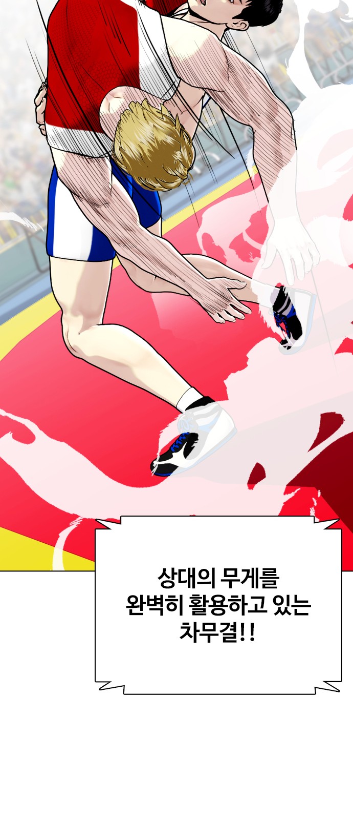 90 페이지
