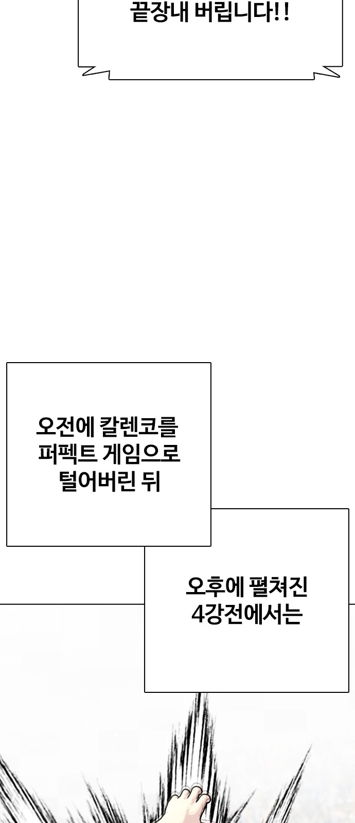 93 페이지