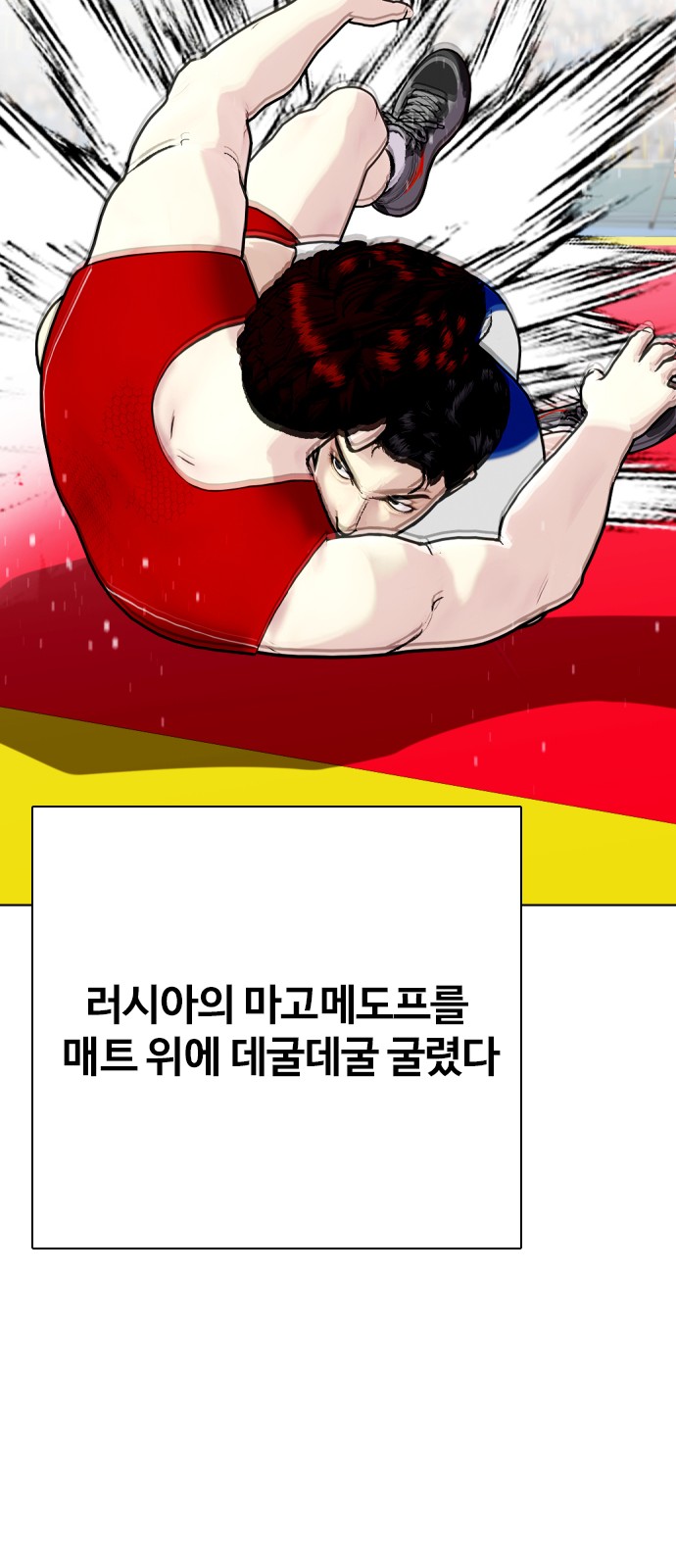 94 페이지