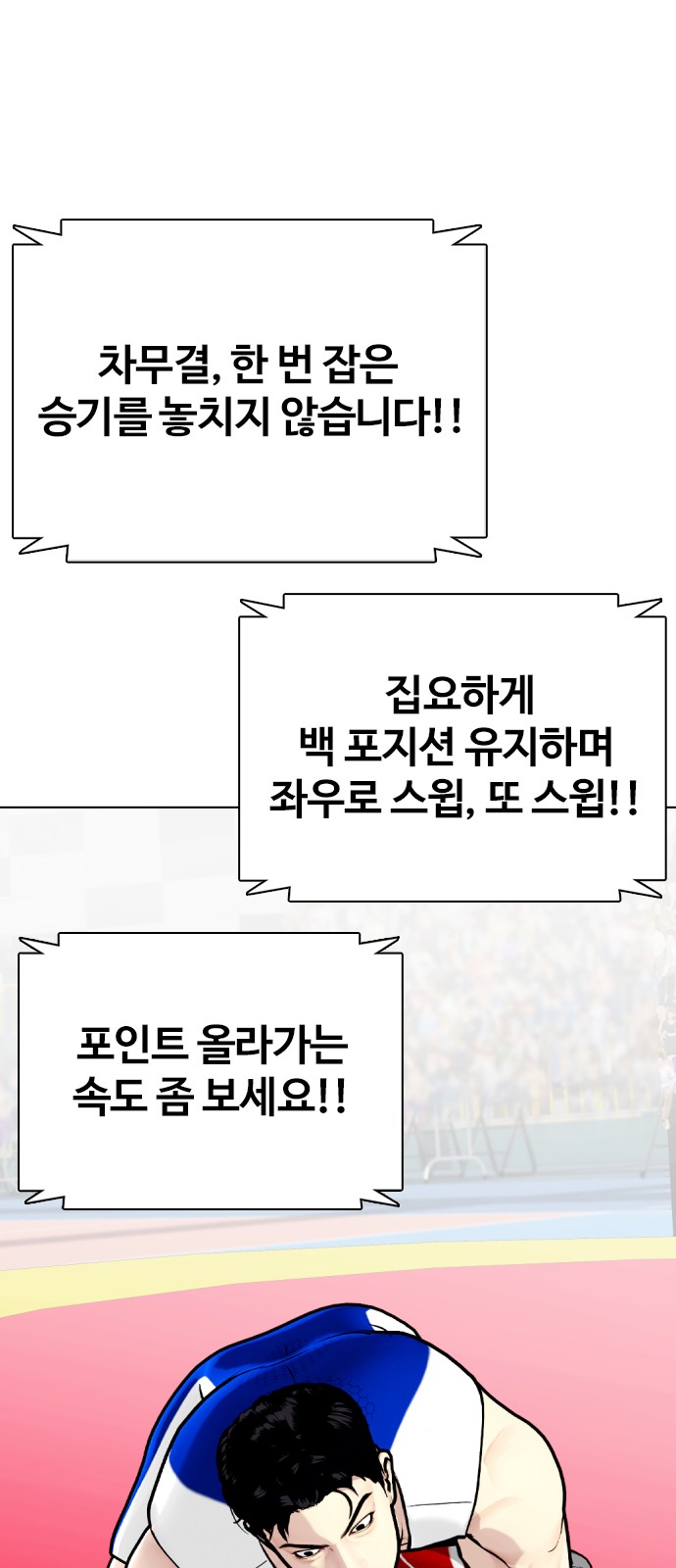 95 페이지
